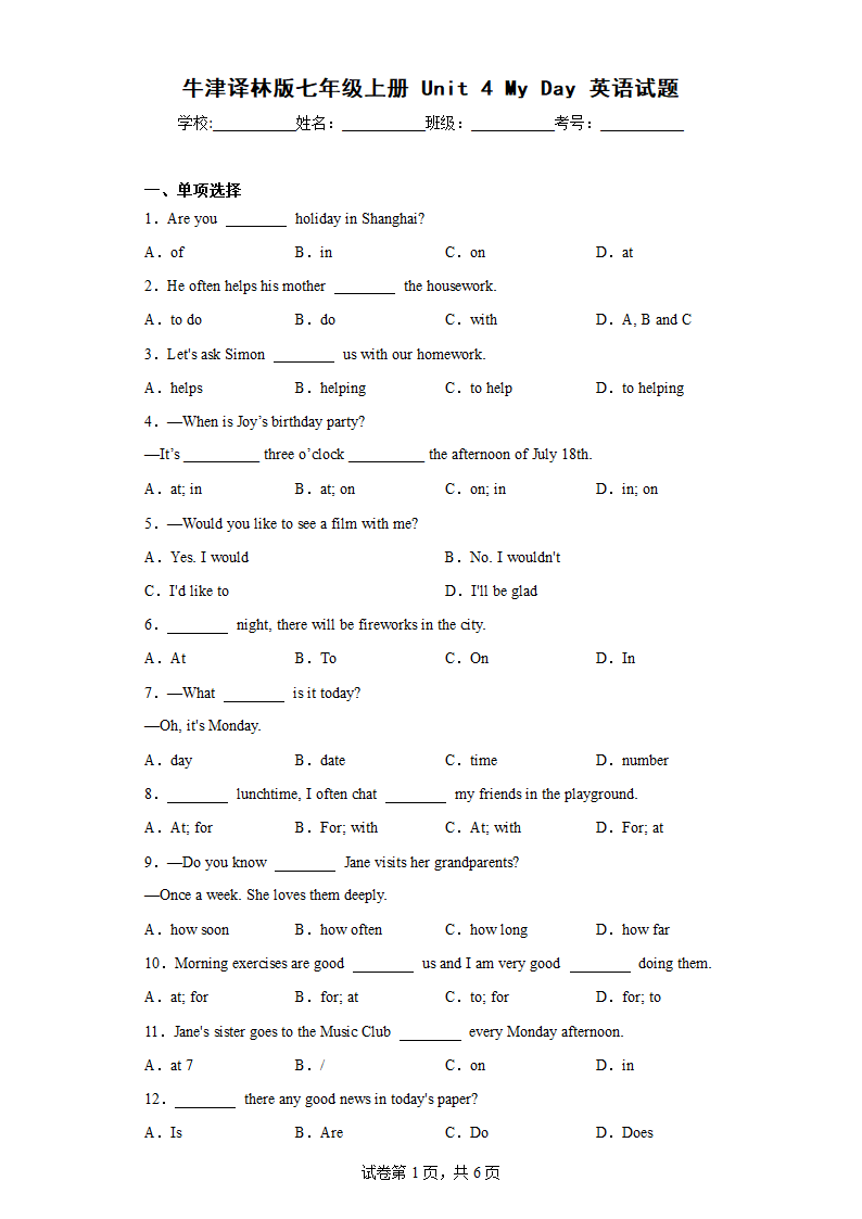 牛津译林版七年级上册Unit4  My Day英语试题（含解析）.doc第1页