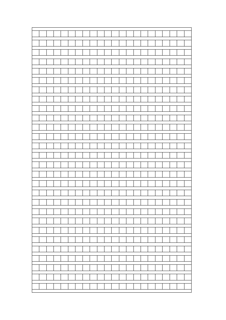 方格信纸第1页