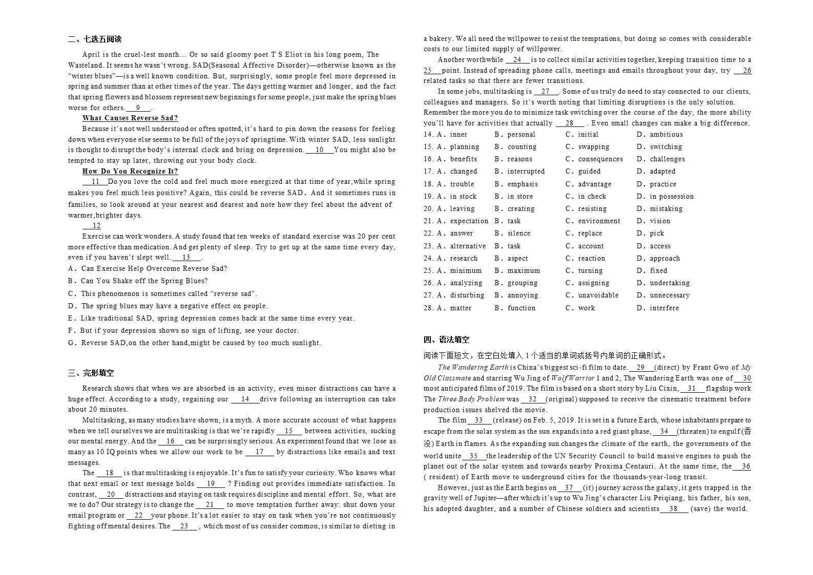 2023届高考英语冲刺小练试题（新高考）（含答案）.doc第2页