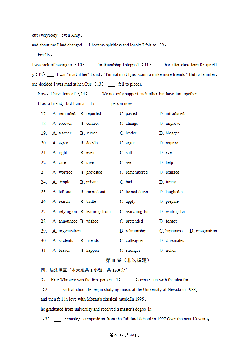 2022-2023学年福建省宁德一中高一（下）月考英语试卷（3月）（含解析）.doc第8页