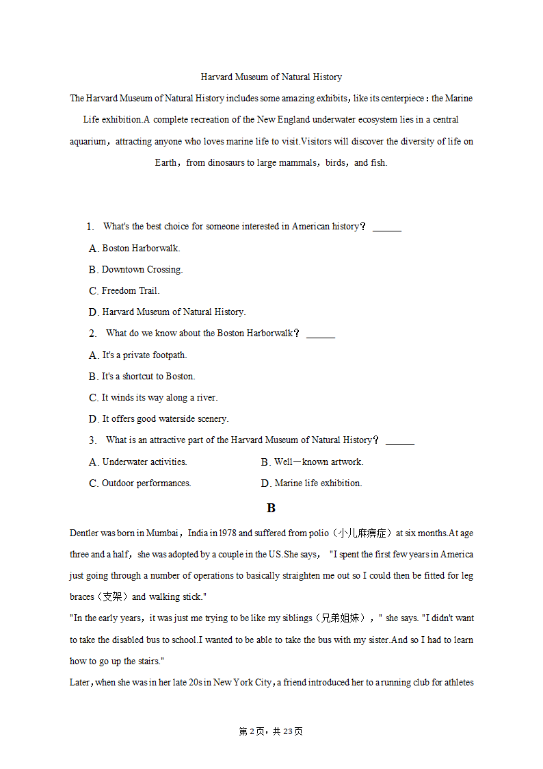 2022-2023学年北京市通州区高一（上）期末英语试卷（有答案含解析）.doc第2页