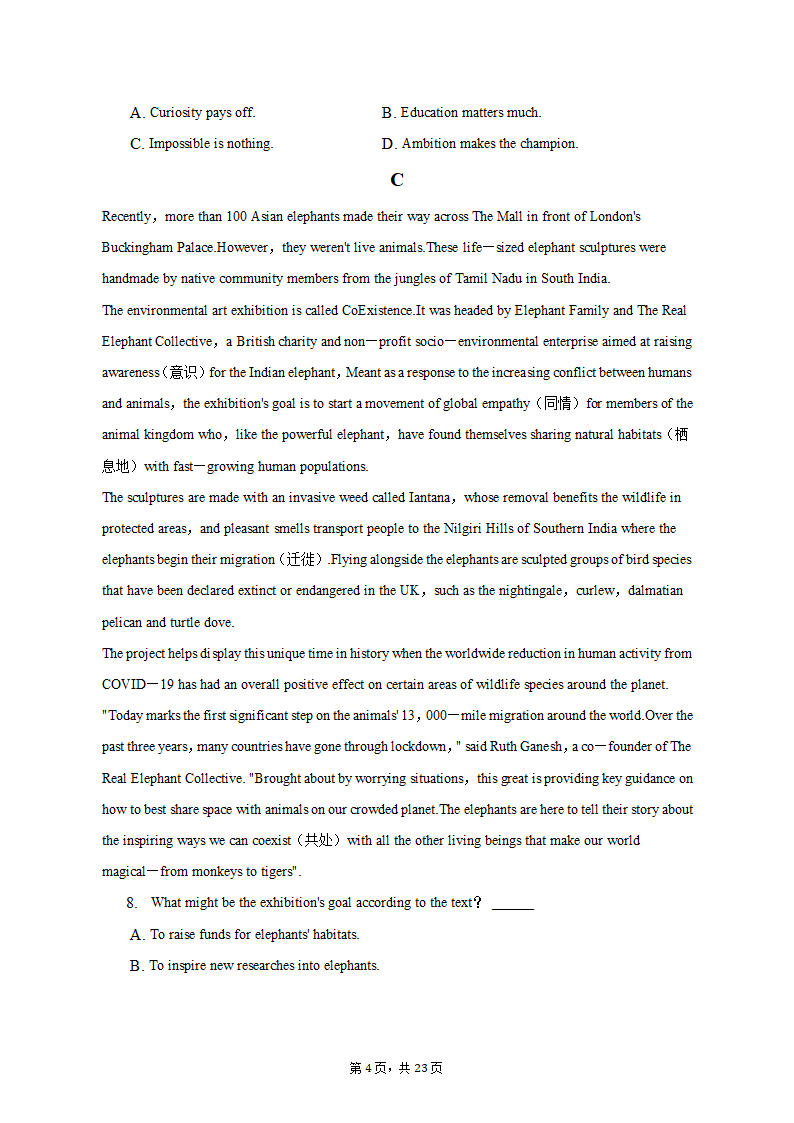 2022-2023学年北京市通州区高一（上）期末英语试卷（有答案含解析）.doc第4页