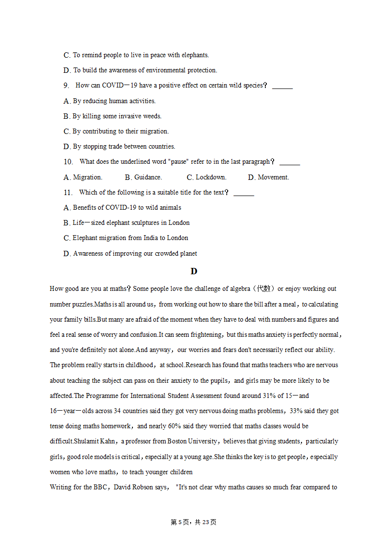 2022-2023学年北京市通州区高一（上）期末英语试卷（有答案含解析）.doc第5页