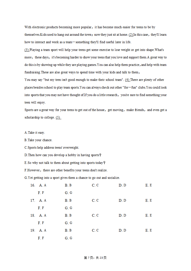 2022-2023学年北京市通州区高一（上）期末英语试卷（有答案含解析）.doc第7页