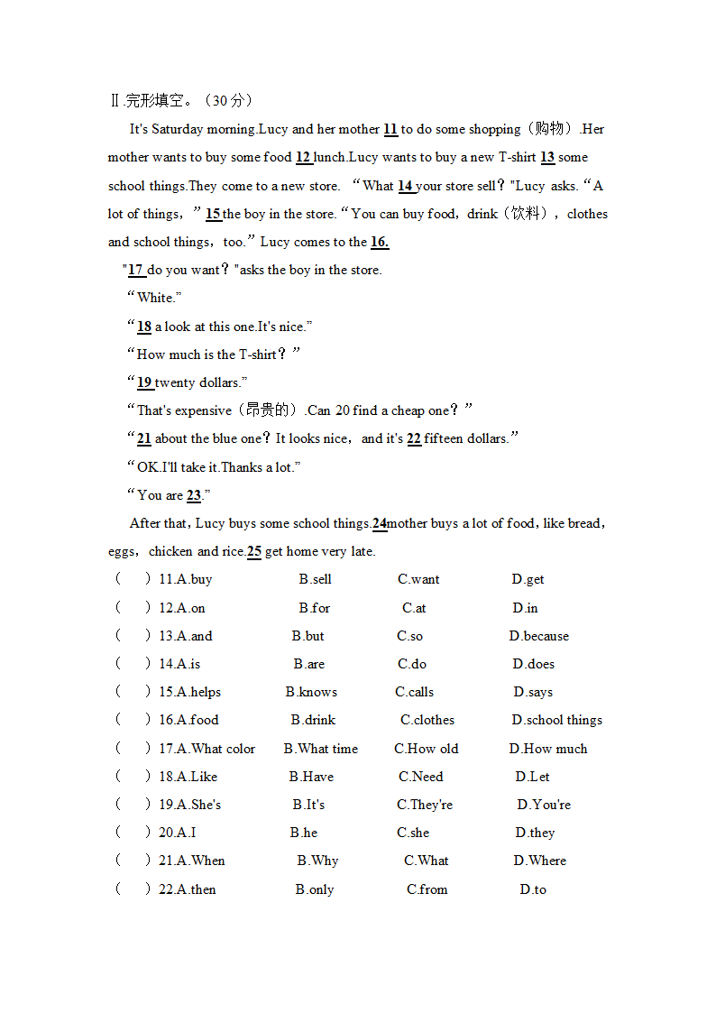 2021-2022学年人教版七年级英语上册期末自我检测卷（无答案）.doc第2页