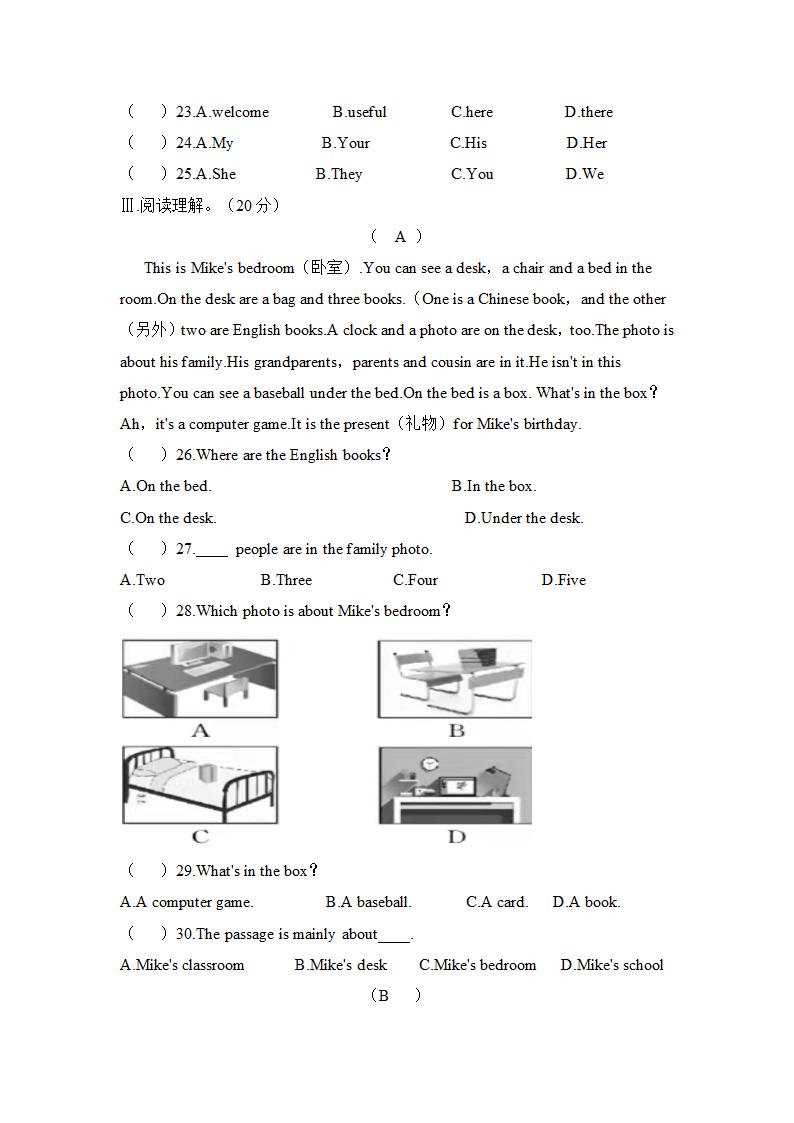 2021-2022学年人教版七年级英语上册期末自我检测卷（无答案）.doc第3页