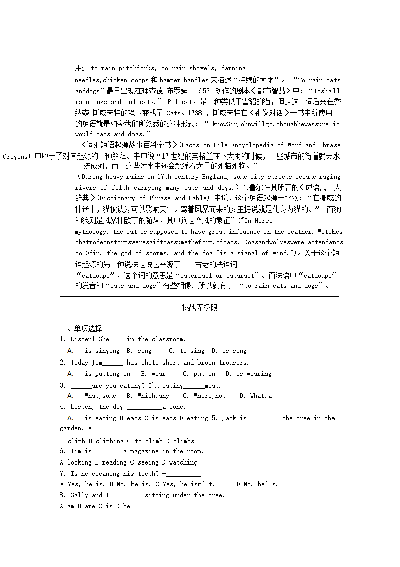 新概念英语第一册 Lesson31-40  学案（共31页 含答案）.doc第4页