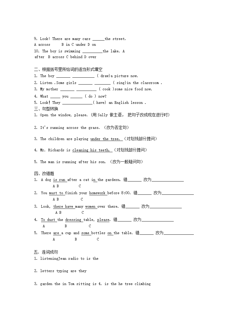 新概念英语第一册 Lesson31-40  学案（共31页 含答案）.doc第5页