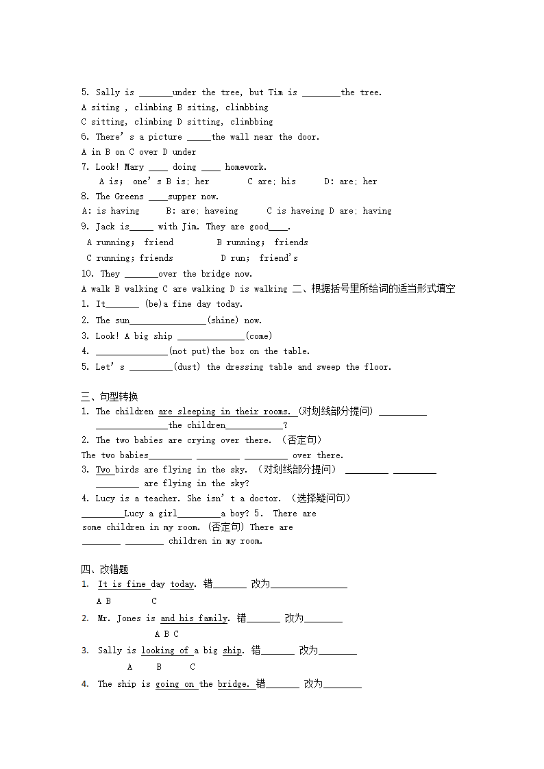 新概念英语第一册 Lesson31-40  学案（共31页 含答案）.doc第10页