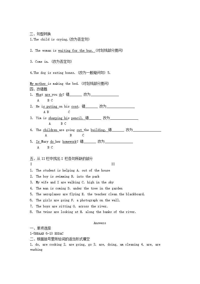 新概念英语第一册 Lesson31-40  学案（共31页 含答案）.doc第15页