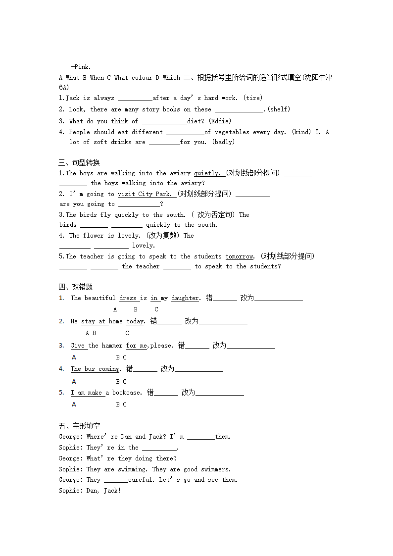 新概念英语第一册 Lesson31-40  学案（共31页 含答案）.doc第20页