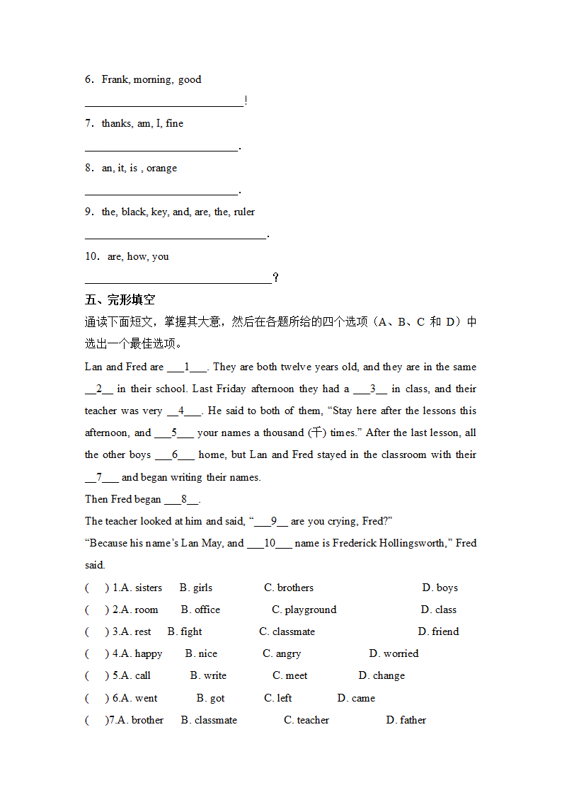 人教版英语七年级上册 StarterUnits1-3预习学案（无答案）.doc第6页