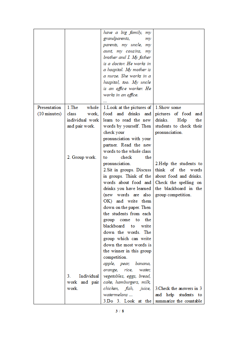 科普版初中英语七年级上册《Unit3_Topic3_SectionA》教学设计.doc第3页