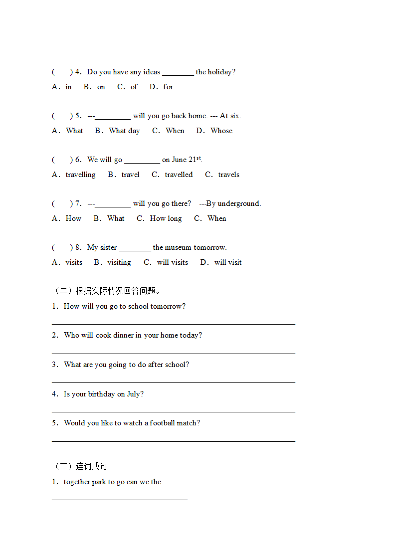 五年级下册英语学案-Module 4 Traved Unit 7 We will go by train （无答案）.doc第2页