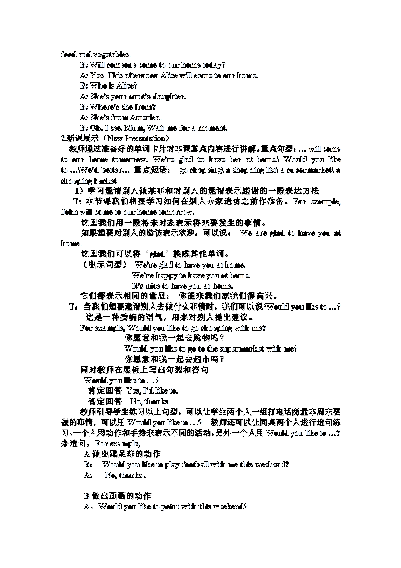 陕旅版六年级英语下册教案备课.doc第10页