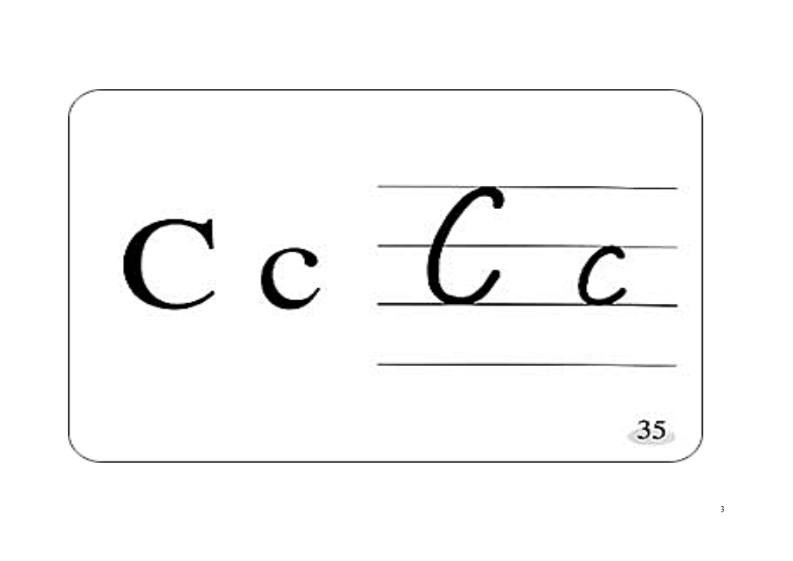 小学英语26个字母写法.doc第3页