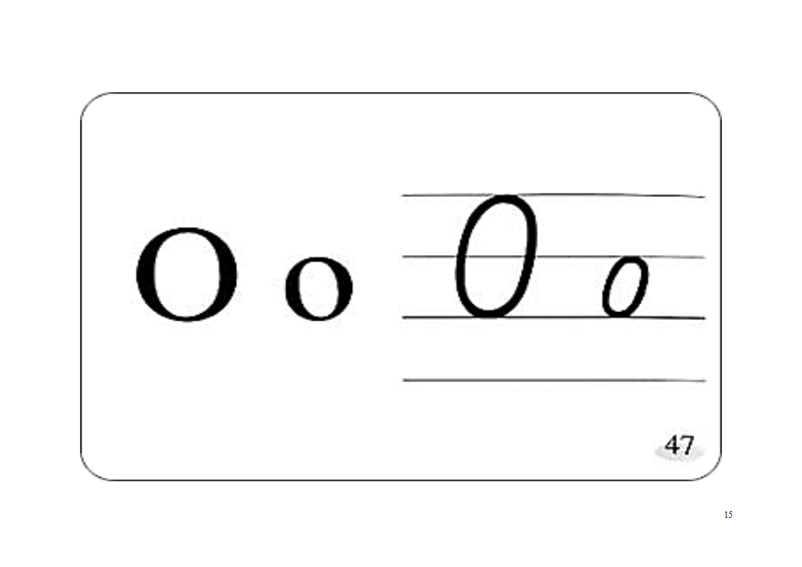 小学英语26个字母写法.doc第15页