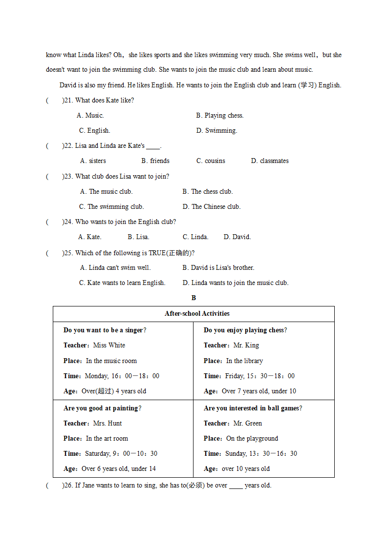 2020-2021学年人教版七年级下册英语复习训练  Unit 1（含答案）.doc第3页