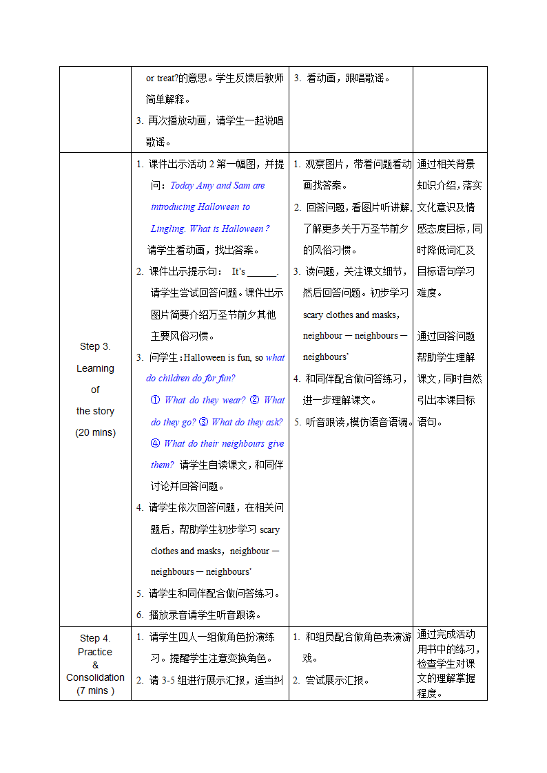 外研版（一年级起点）五年级英语上册 Module 3 教案（表格式，共3课时）.doc第3页