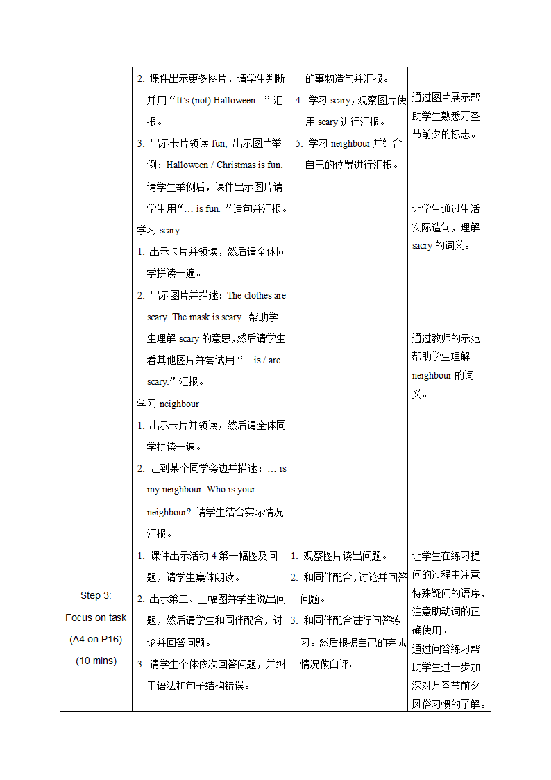 外研版（一年级起点）五年级英语上册 Module 3 教案（表格式，共3课时）.doc第6页