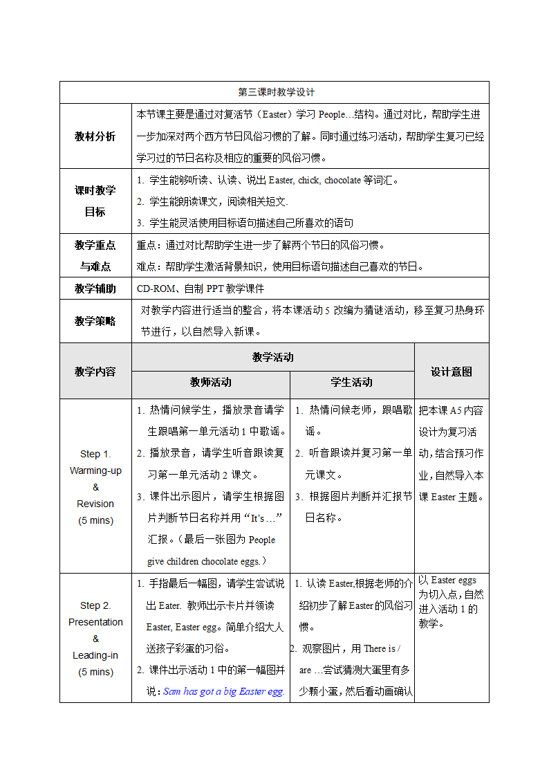 外研版（一年级起点）五年级英语上册 Module 3 教案（表格式，共3课时）.doc第8页