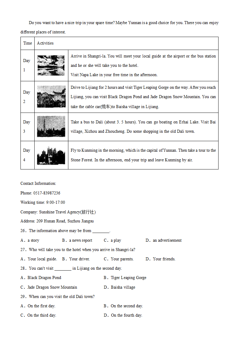 译林版初一英语下册Unit 4 Finding your way单元易错综合测试 （含解析）.doc第3页