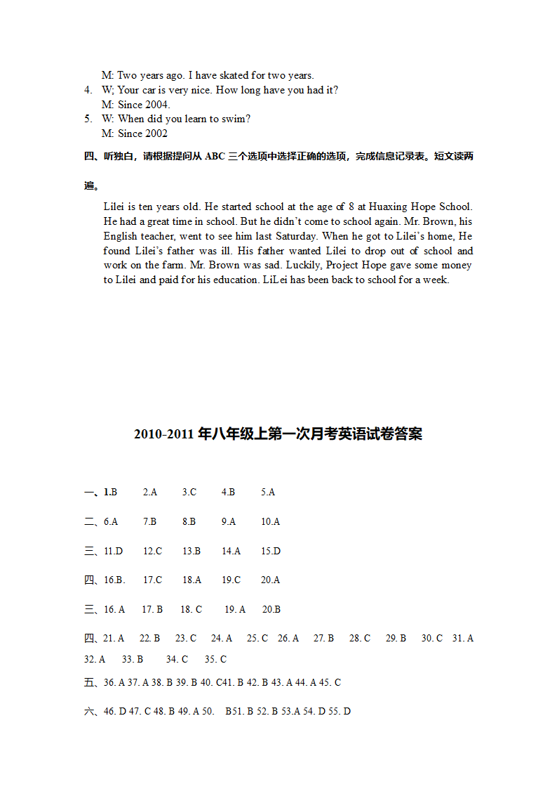 八年级上第一次月考英语试卷.doc第9页