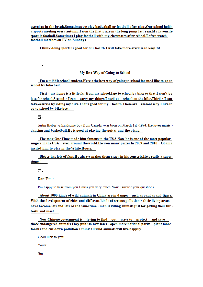 期末书面表达专题复习2022-2023学年外研版英语八年级上册（含答案）.doc第7页