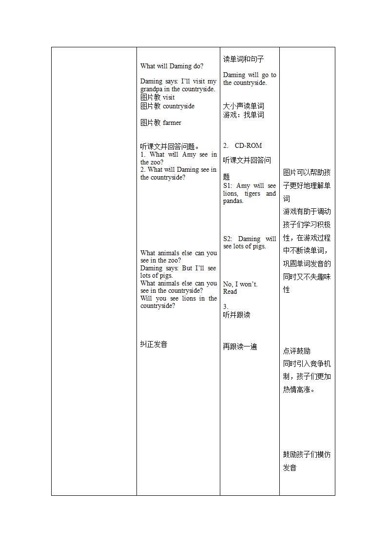 外研版（一年级起点）三年级英语下册Module 3 教案（表格式  2课时）.doc第3页