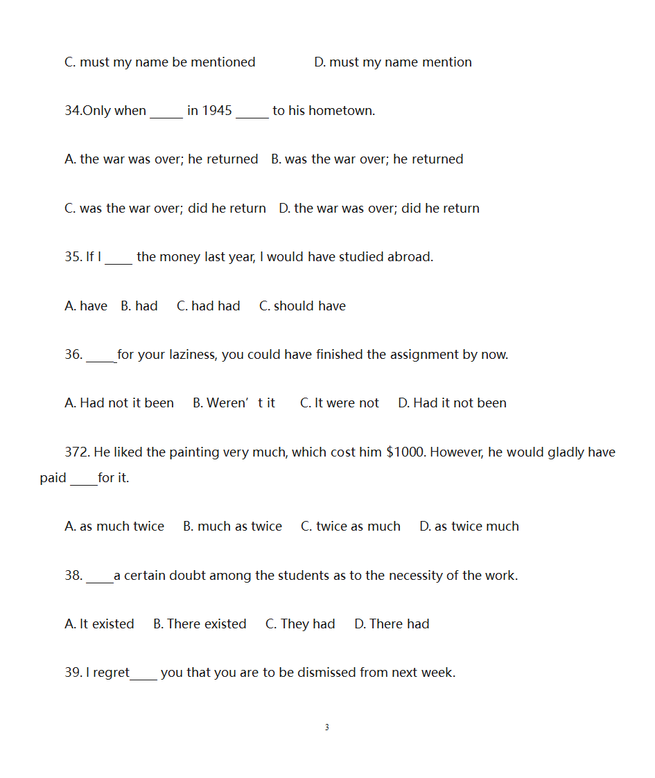 英语密押题第3页