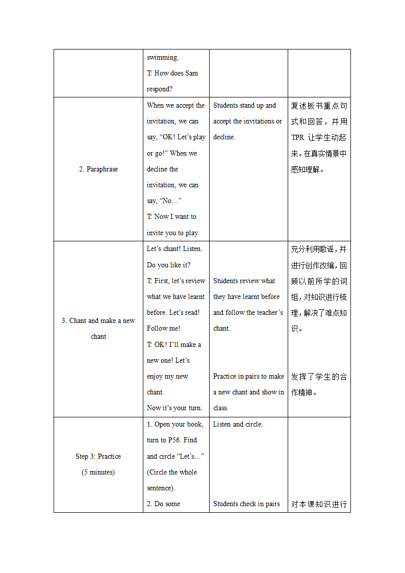 小学英语外研版（一年级起点）一年级下册 Module 10 表格式教案（3个课时）.doc第6页