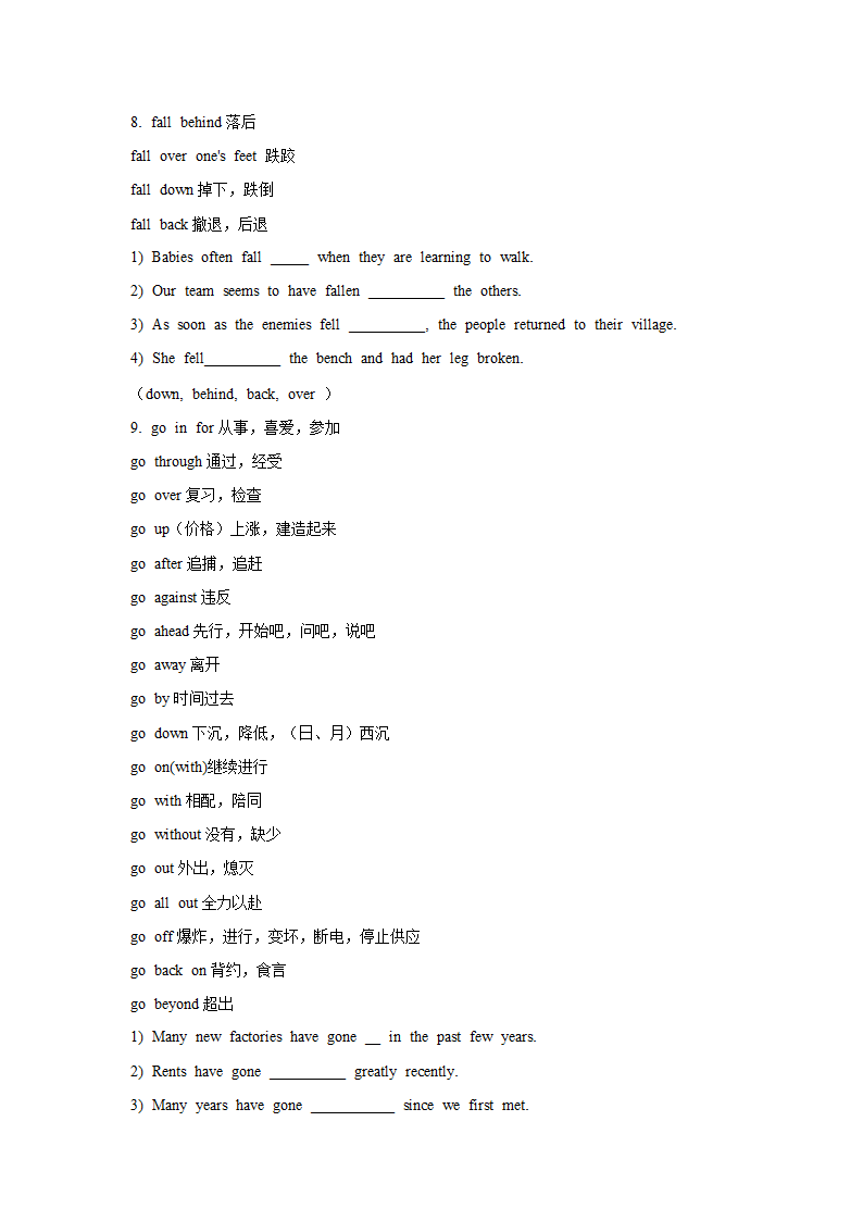 中学英语中考应考语法全集.doc第28页