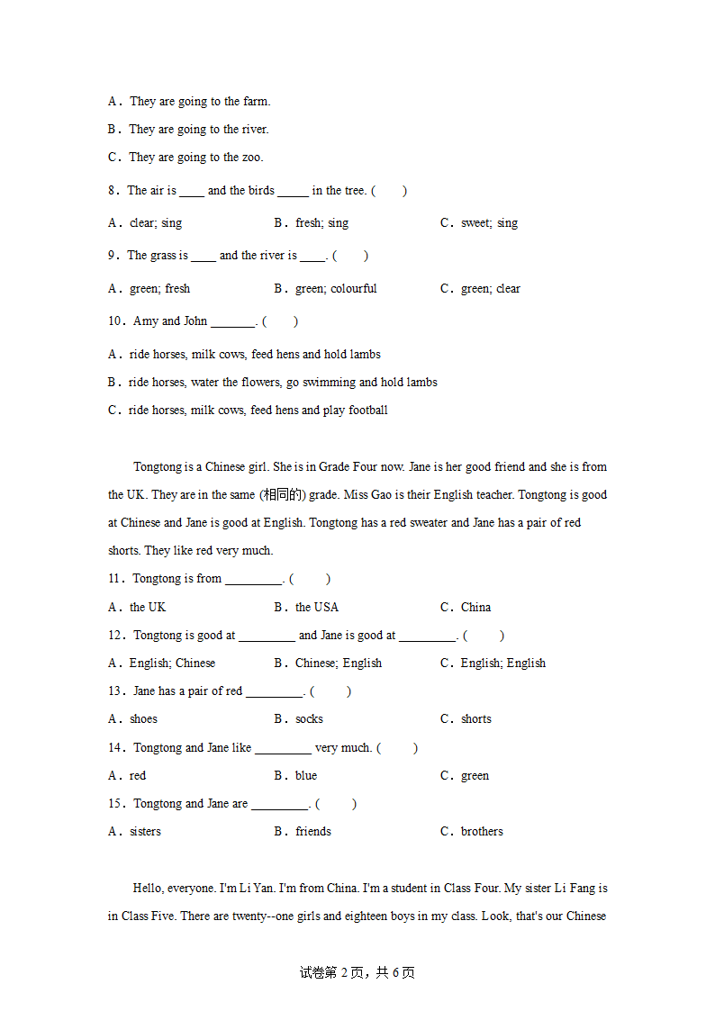 牛津译林版英语五年级上册开学摸底考阅读理解专项检测卷（含解析）.doc第2页