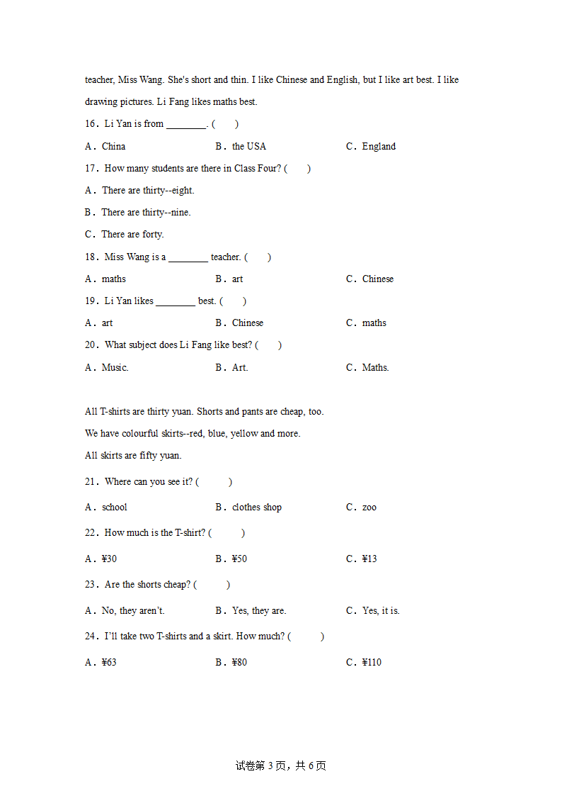 牛津译林版英语五年级上册开学摸底考阅读理解专项检测卷（含解析）.doc第3页