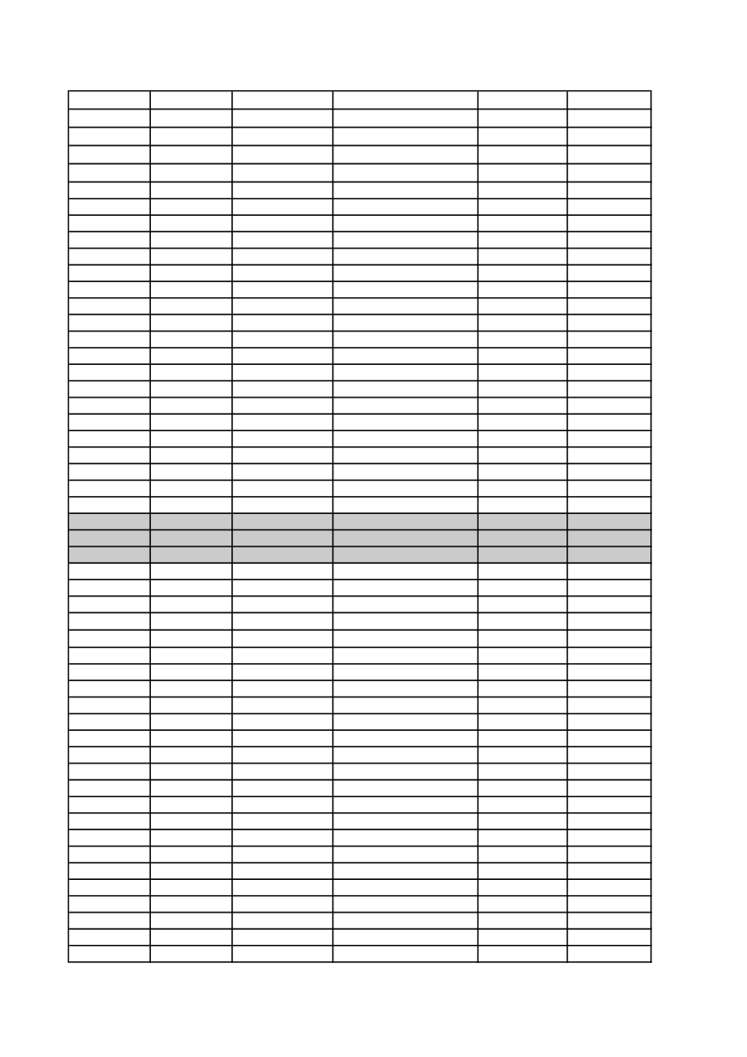 名片印刷登记表第7页