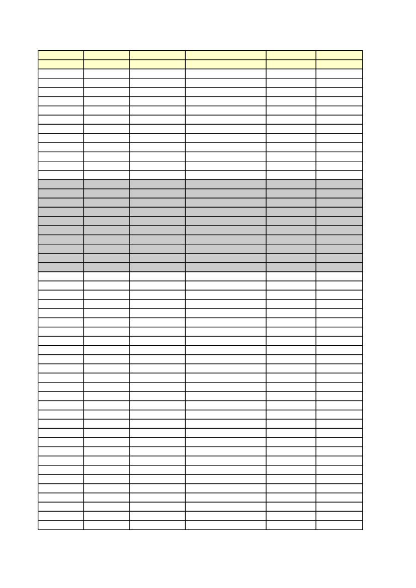 名片印刷登记表第8页