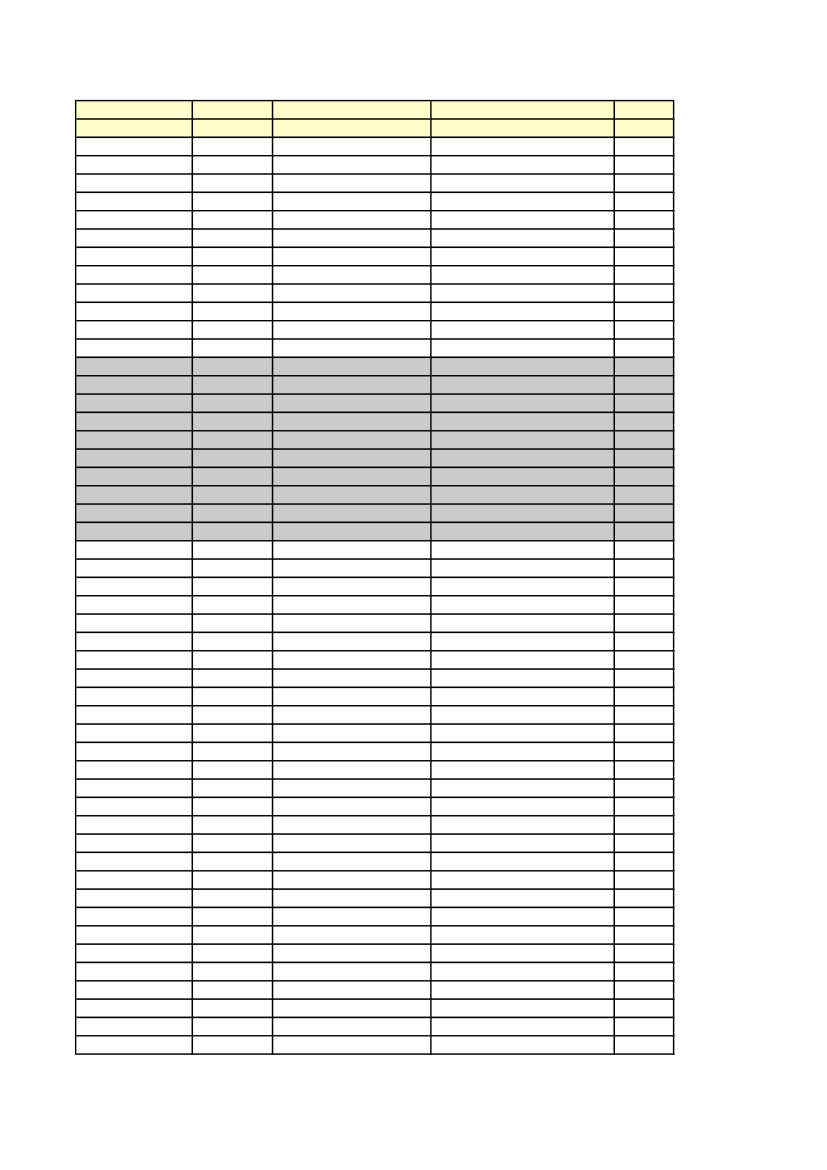 名片印刷登记表第19页