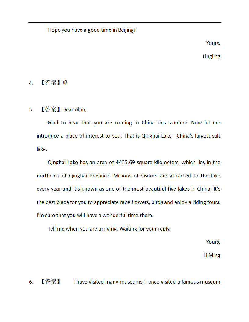 介绍地点类2—备战2023年中考英语热点话题满分作文强化训练（含答案）.doc第9页