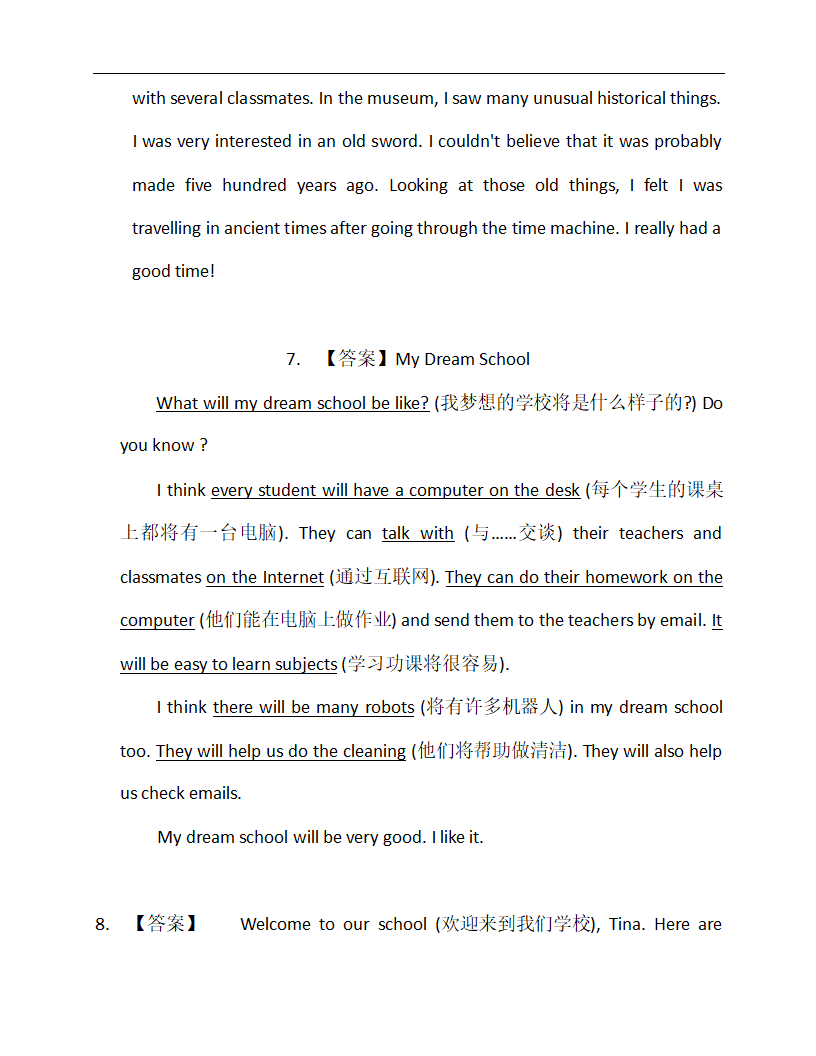 介绍地点类2—备战2023年中考英语热点话题满分作文强化训练（含答案）.doc第10页