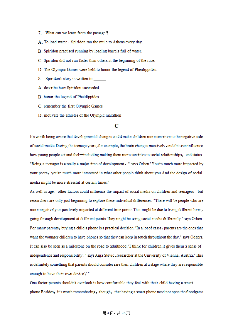 2022-2023学年北京市平谷区高二（上）期末英语试卷（有答案含解析）.doc第4页