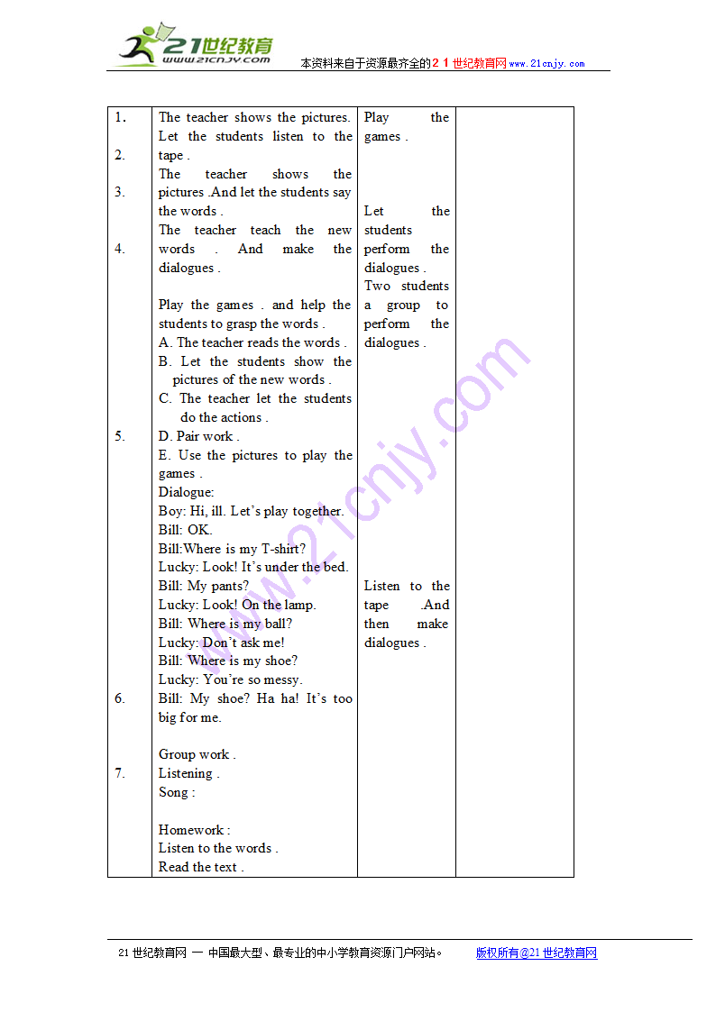 （人教新起点）一年级英语下册教案 unit 14 lesson 82-84.doc第6页