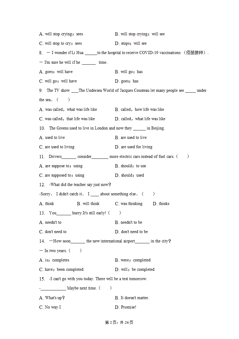 2022-2023学年天津市益中学校九年级（上）期末英语试卷（含解析）.doc第2页