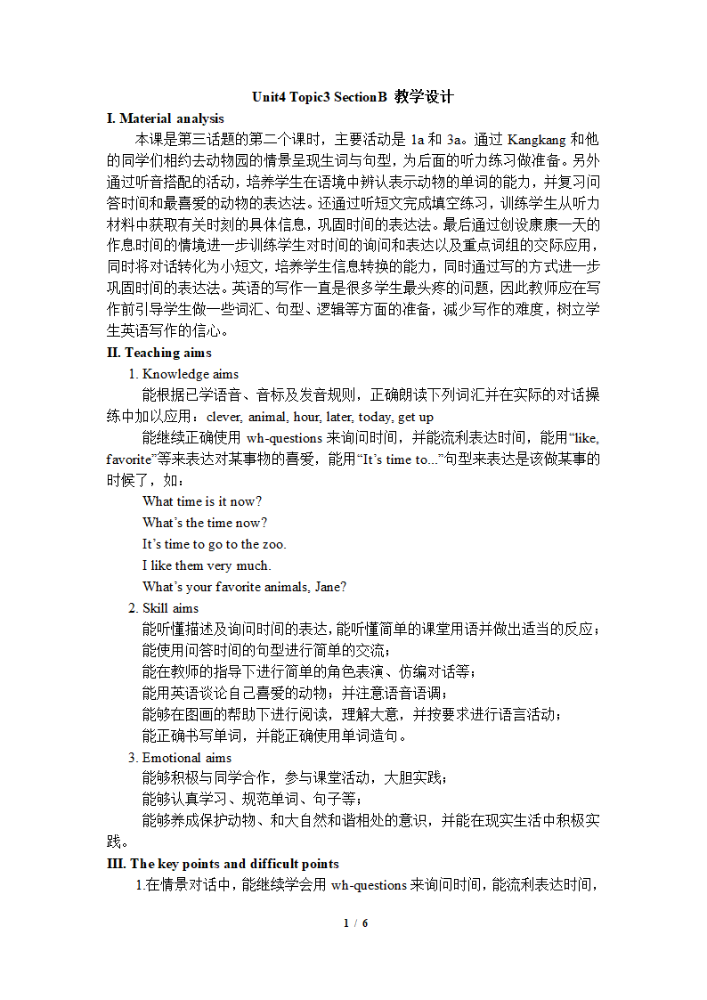 科普版初中英语七年级上册《Unit4_Topic3_SectionB》教学设计.doc第1页