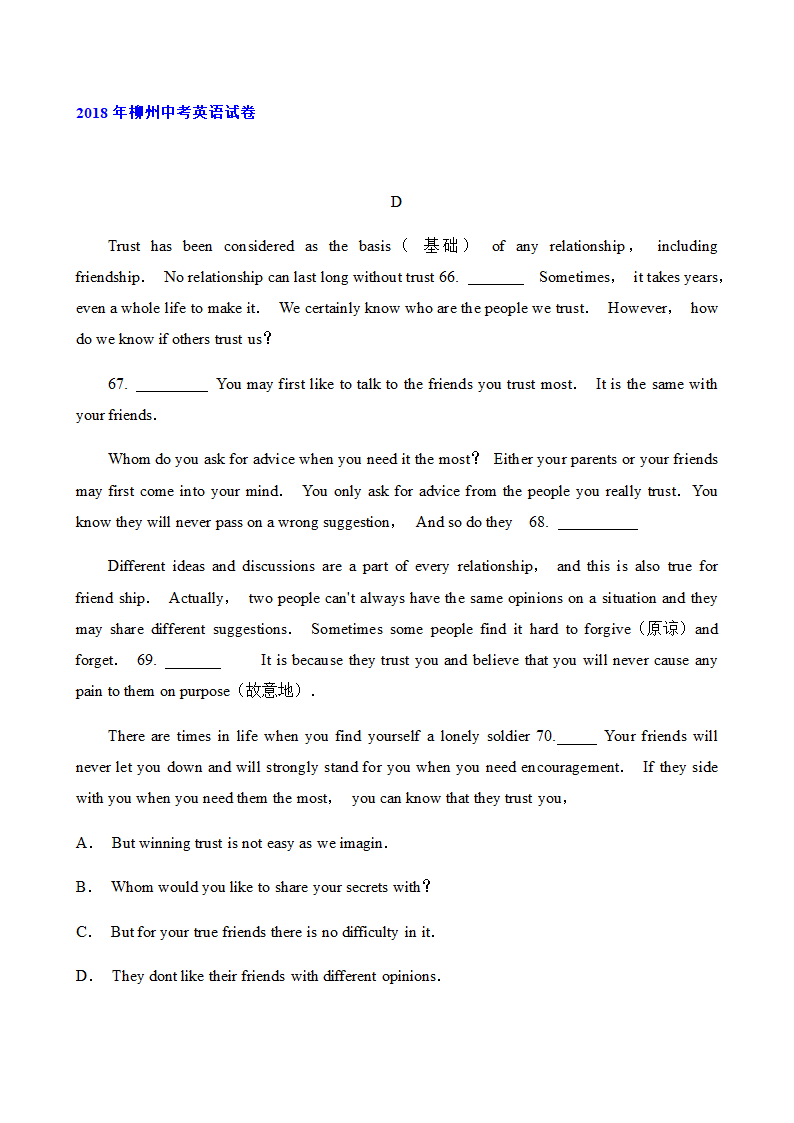 广西柳州2018-2020年三年中考英语真题汇编-七选五专题（含答案）.doc第3页