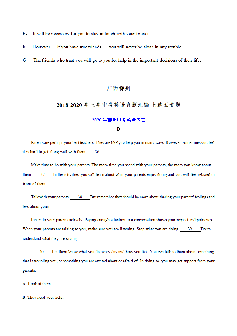 广西柳州2018-2020年三年中考英语真题汇编-七选五专题（含答案）.doc第4页