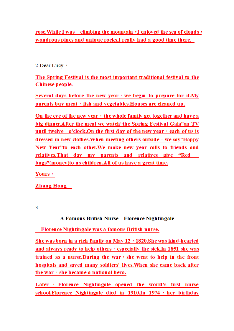 期末书面表达专题复习测试2022-2023学年外研版九年级英语上册（含答案）.doc第9页