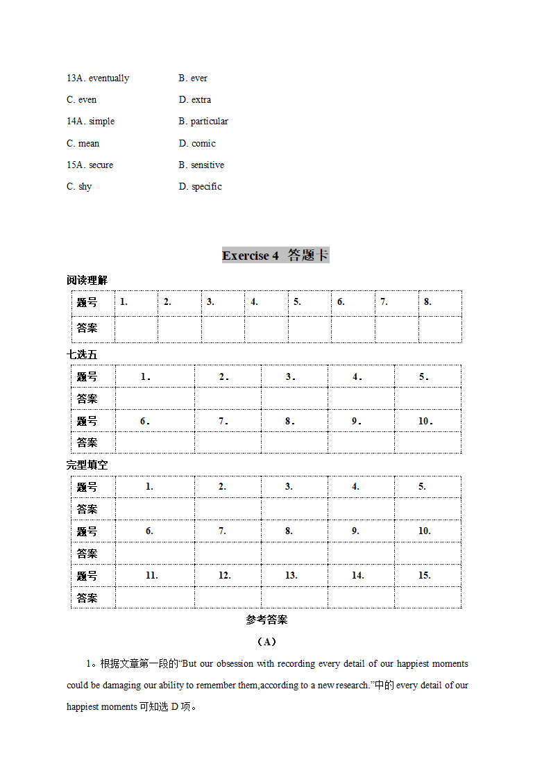 2022高考英语暑假阅读提速练（Day  20）—湖南专版.doc第7页