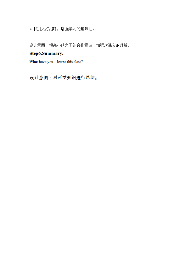 外研版（三起）小学英语三年级上册 Module 2 Unit 1 I'm Mrs Smart教案.doc第3页