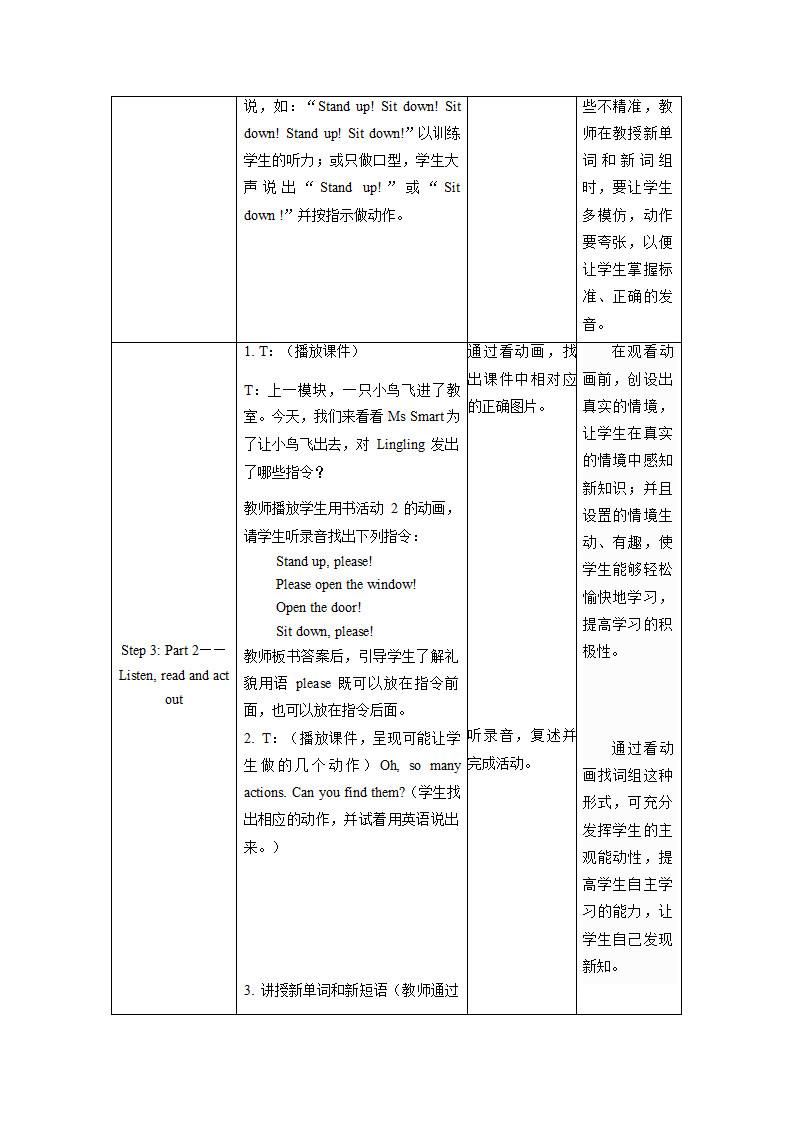 小学英语外研版（一年级起点）一年级上册 Module 3 教案（表格式，共3课时）.doc第4页