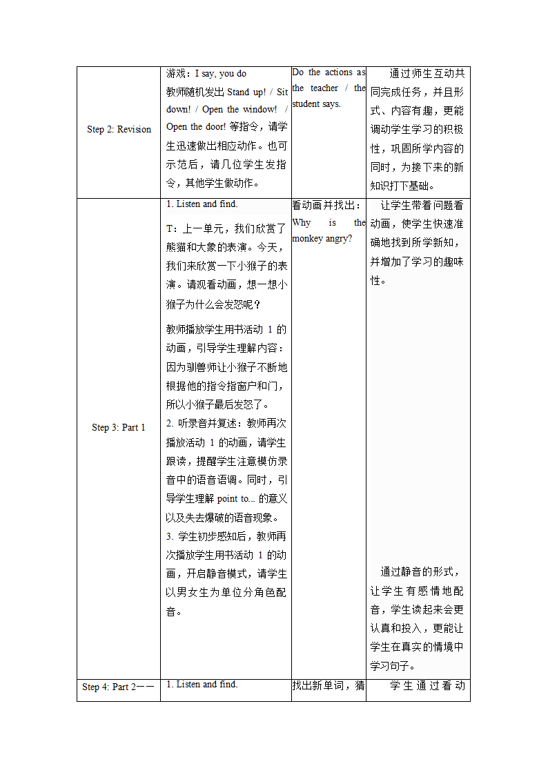 小学英语外研版（一年级起点）一年级上册 Module 3 教案（表格式，共3课时）.doc第8页